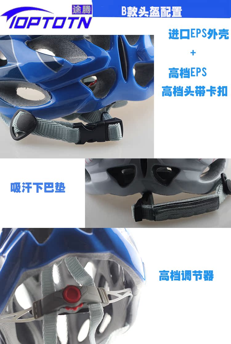 Casque cycliste - Ref 2248129 Image 21