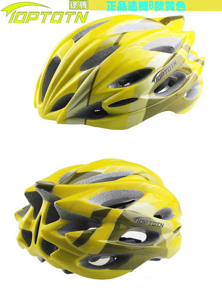 Casque cycliste - Ref 2248129 Image 17
