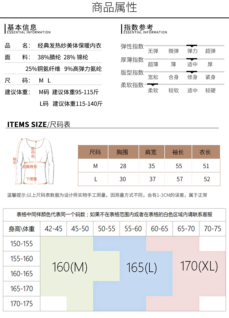 Đẹp lưng thon cao Thoải mái co giãn tutu ren tay áo ấm corset v-cổ sưởi sợi cơ thể định hình hàng đầu áo bra