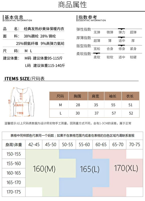 Đẹp lưng thon cao Thoải mái co giãn tutu ren tay áo ấm corset v-cổ sưởi sợi cơ thể định hình hàng đầu