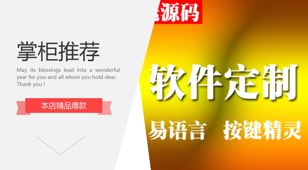 Customize WeChat Chat Automatically Reply Chat Software OrderTo WeChat Assistant