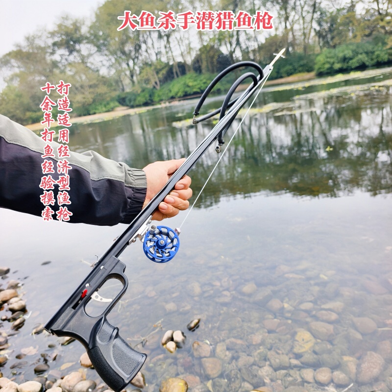 New Stainless Steel Underwater Fish Hunting Spear Trigger Reel Set Diving Spearfishing Tool New Stainless Steel Underwater Fish Hunting Spear Trigger Reel Set Diving Spearfishing Tool