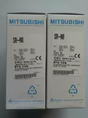 Japan Mitsubishi original new intermediate relay SR-N8 8a voltage 220VAC