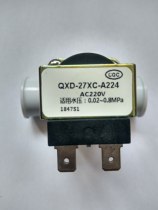 Midea Haier water purifier water dispenser special solenoid valve QXD-27XC-A224 220V