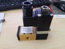 Daihatsu diesel engine 5DK-20 original start solenoid valve 49828692