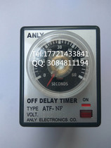 Taiwan Anliang ANLY original new power-off delay relay ATF-NF 220V time 0-60S