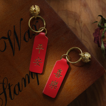 Custom retro Chinese wind flat Chinese Happy Car key waist hanging pendant Leather Key Buckle Bag hanging decoration Female male