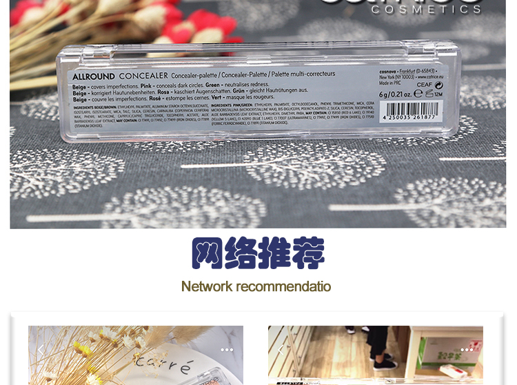 Đức Catrice che khuyết điểm quanh năm màu mắt đen vòng mũi dưới khả năng sửa chữa che khuyết điểm mắt để làm sáng tông màu da kem che khuyết điểm concealer