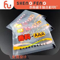 Thickened transparent film bag printing casual food packaging bag Three composite aluminized bag free design