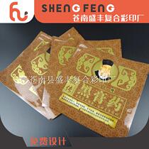 Offer customised free design Black plasters Bag External patch Bone Injury Packing Bag for a price offer