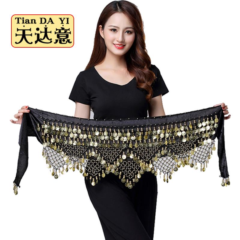 Belly leather dance waist chain Hip Towel New Indian Dance Waist Towels Performance Clothing Beginner Belt Overweight Ultra Loud Waist Seal-Taobao