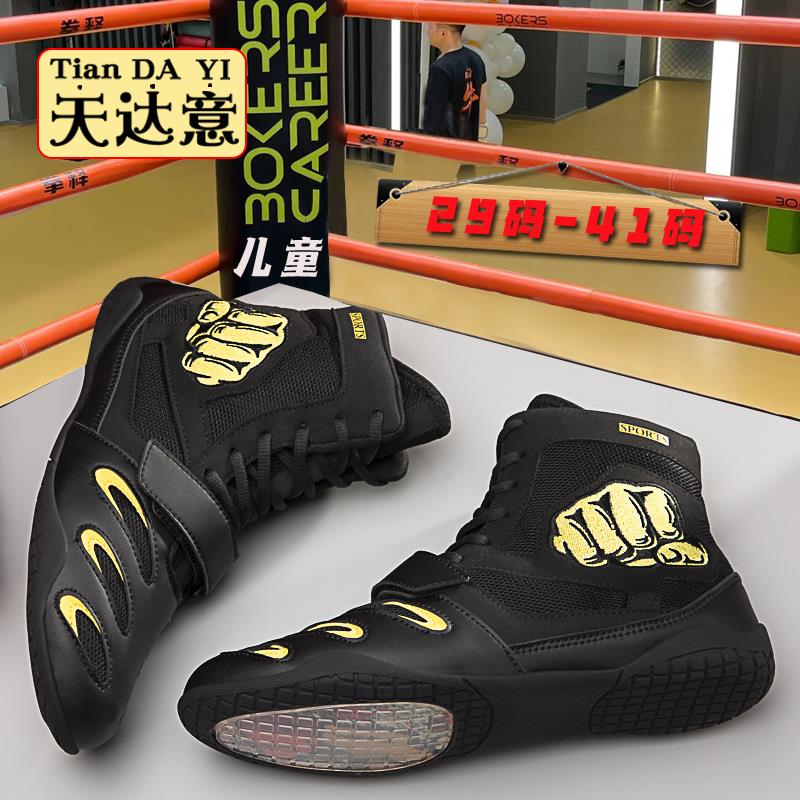 Children Boxing Shoes Scattered Shoes High Cylinder Gaggi Fighting Taekwondo Shoes Wushu Training Wrestling Shoes Boy Girl to Shoe-Taobao