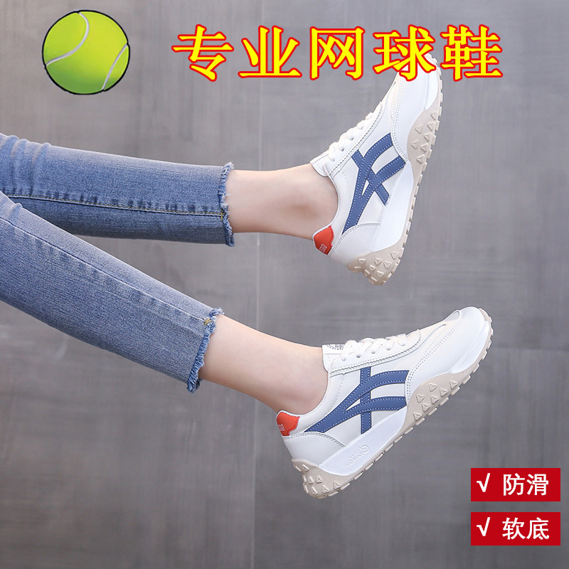 Autumn New Women's Tennis Shoes, Professional Breathable Non-Slip Women's Sports Shoes, Professional Shoes for Girls and Junior High School Students Autumn New Women's Tennis Shoes, Professional Breathable Non-Slip Women's Sports Shoes, Professional Shoes for Girls and Junior High School Students