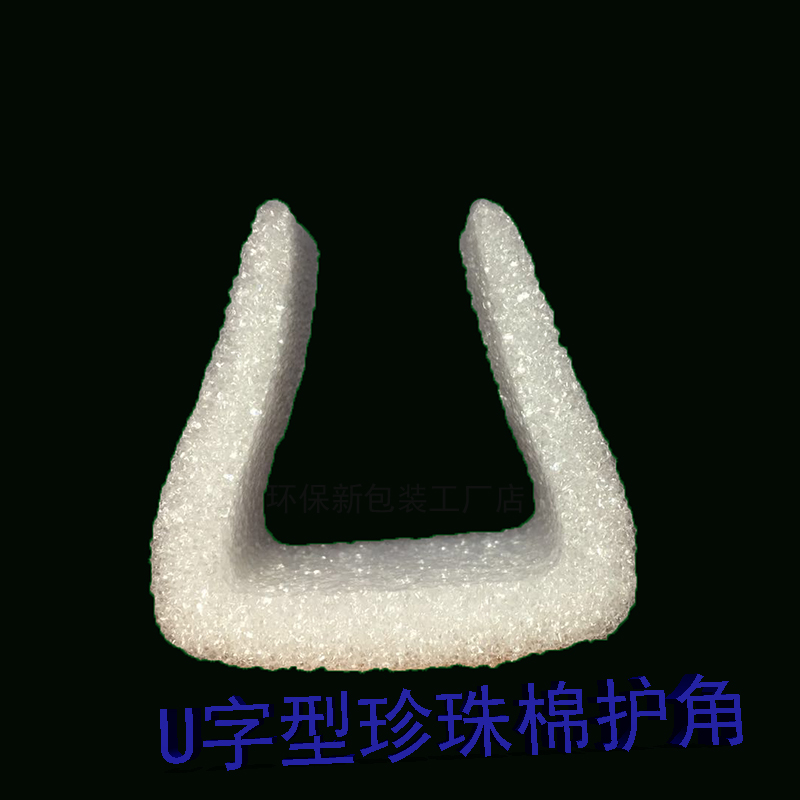 Foam pearl cotton U-shaped edge guard photo frame wardrobe bag marble door and window corner sponge metal anti-collision glass card strip