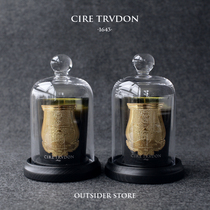 Spot Cire Trudon France 1643 royalty Classic scented scents of 100g candles glass cover