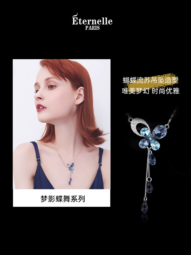French Eternelle Butterfly Tassel Pendant Necklace European and American Style Fashion Clavicle Chain Elegant Birthday Gift
