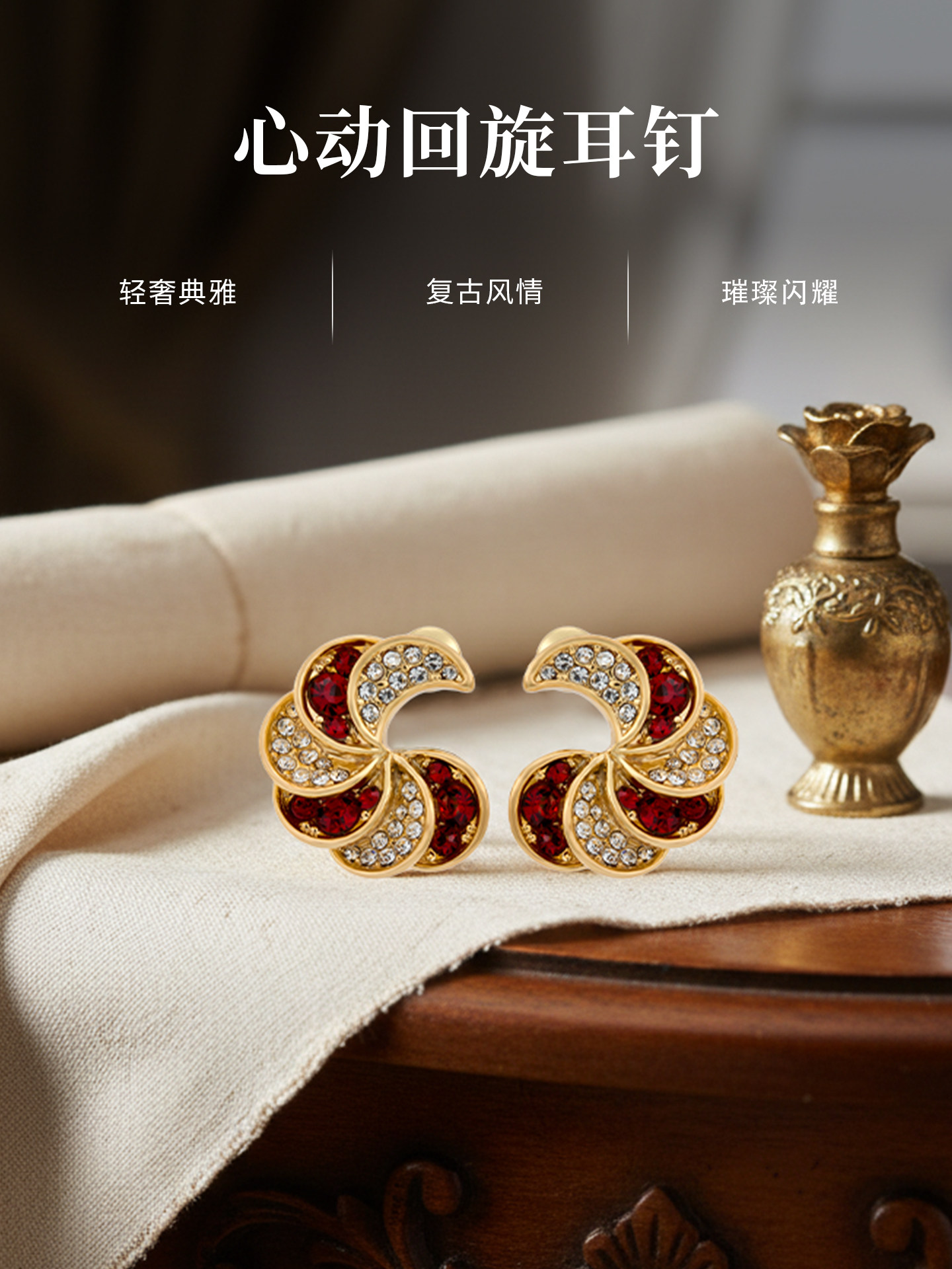 Eternelle French Eternal Heart-Shaped Rotating Earrings, High-End Luxury Earrings for Women, Designer Niche Earrings