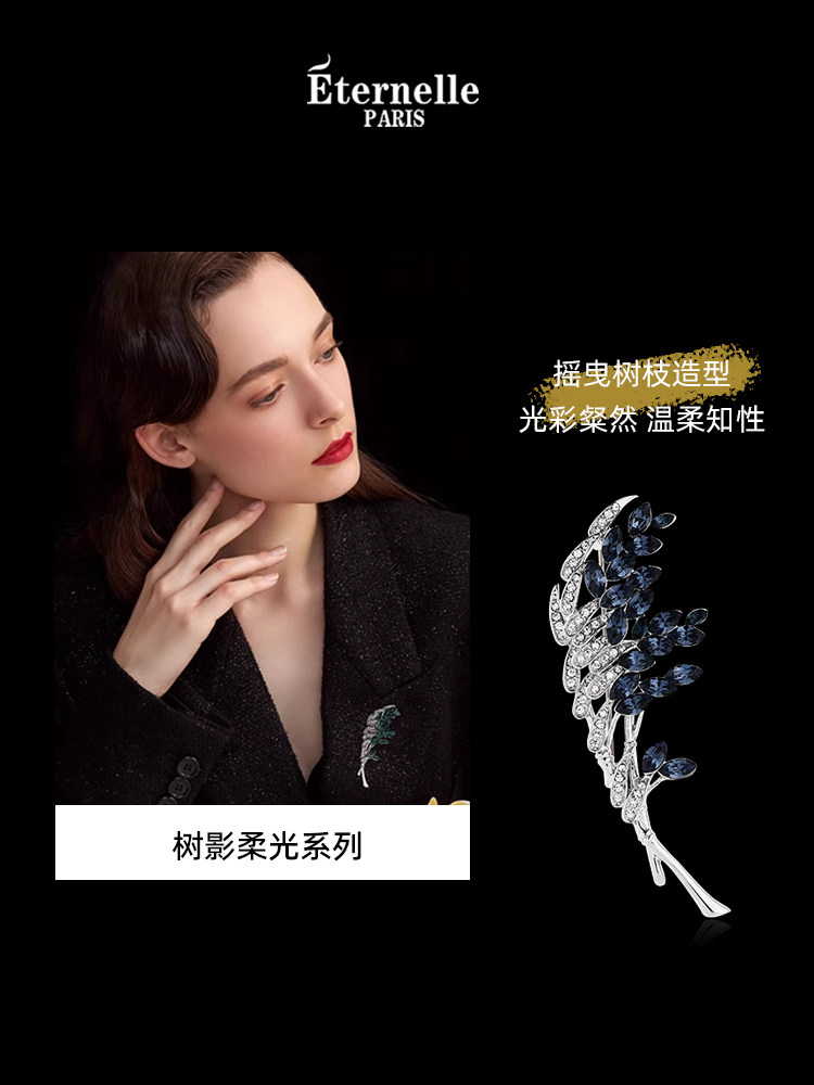 French Eternelle Original Design Corsage Autumn and Winter Collar Pin Women's Accessories Pin Buckle Austrian Crystal Brooch