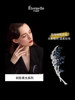 French Eternelle Original Design Corsage Autumn and Winter Collar Pin Women's Accessories Pin Buckle Austrian Crystal Brooch