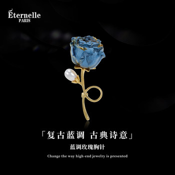 Eternelle Blue Rose Brooch, Artistic Autumn and Winter Accessories, Collar Pin, High-End Corsage, Valentine's Day Gift