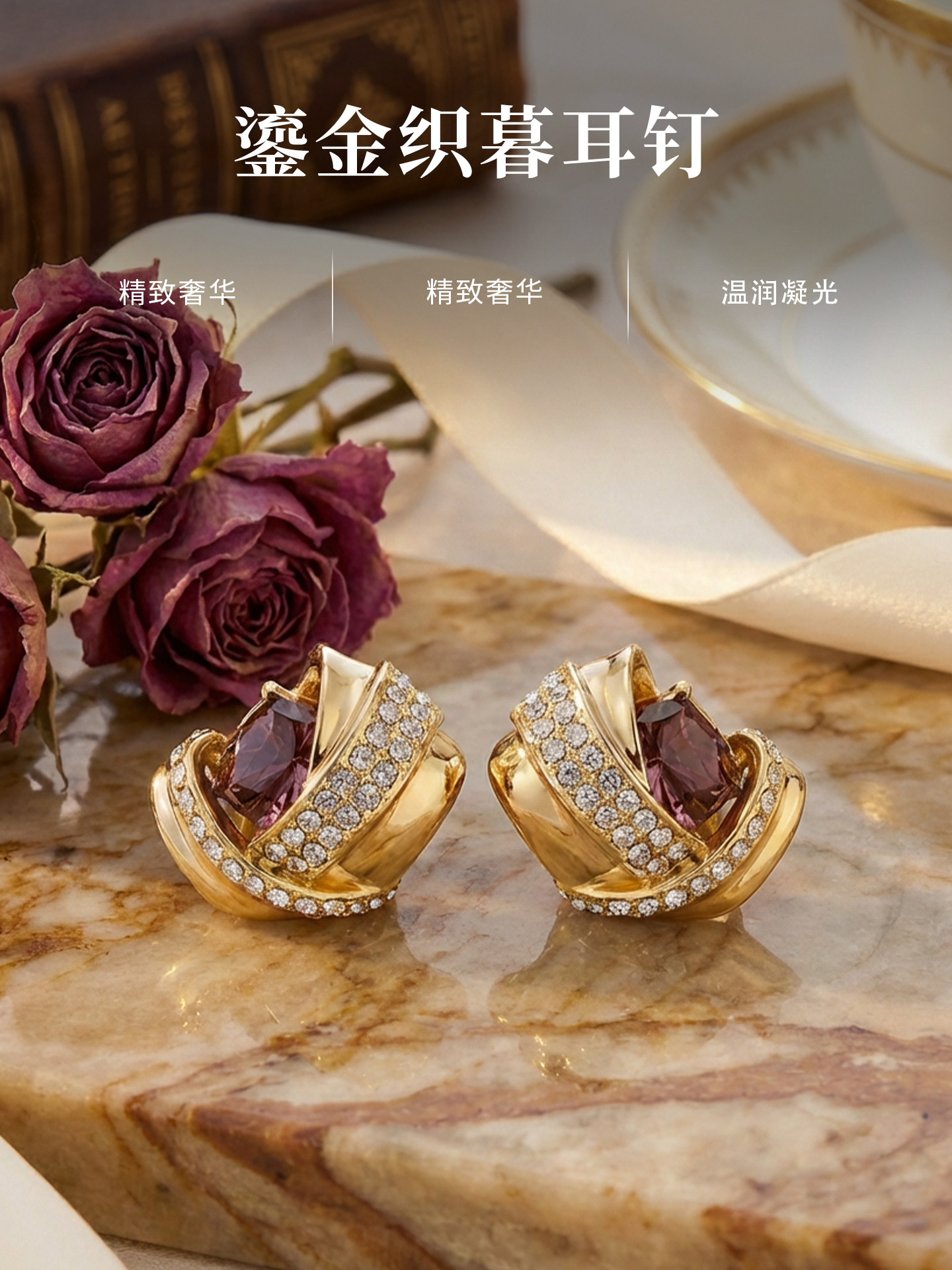 Eternelle French Eternal Gold-Plated Woven Evening Earrings for Women, Niche Design Earrings, Light Luxury and High-End Earrings