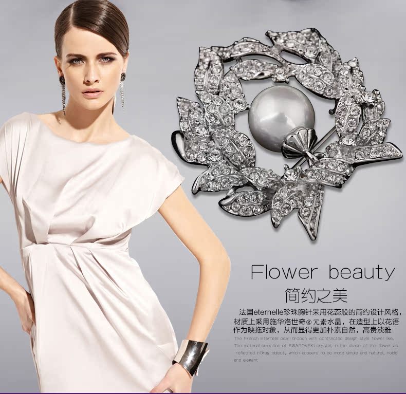 Broche femme ETERNELLE en cristal autrichien - Ref 1172151 Image 10