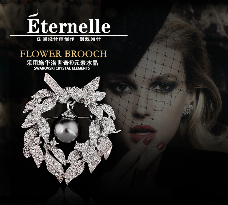 Broche femme ETERNELLE en cristal autrichien - Ref 1172151 Image 7