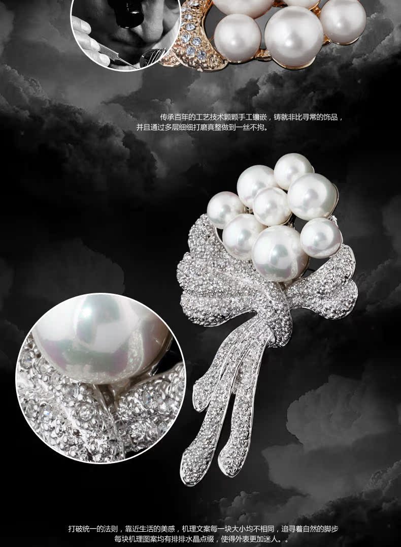 Broche femme ETERNELLE en cristal autrichien - Ref 1174202 Image 22