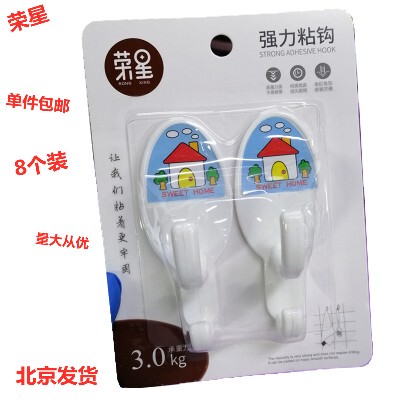 Rongxing 525 Strong Adhesive Hook, Heavy-Duty Bathroom Towel and Clothing Hook, Self-Adhesive Double Hook, No-Drill Tile Hook Rongxing 525 Strong Adhesive Hook, Heavy-Duty Bathroom Towel and Clothing Hook, Self-Adhesive Double Hook, No-Drill Tile Hook