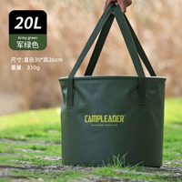 20L военное зеленое складное ведро