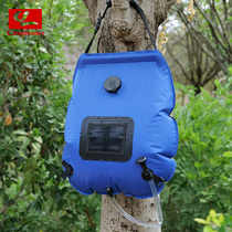 Kaiplide outdoor self-driving camping solar shower bag bathing and drying water bag water storage bag 20L shower bag