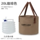 20L коричневое складное ведро + складное ведро PE 5L (зазор)