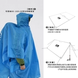 Дорожный нейлоновый альпинистский портативный дождевик для велоспорта, универсальный навес, «три в одном»