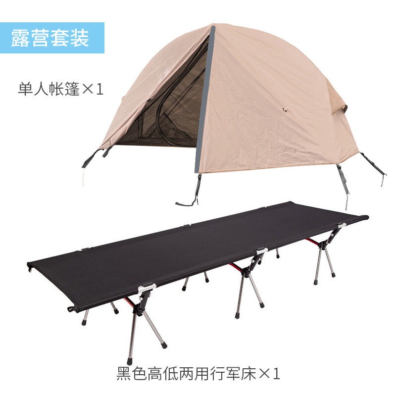 Single Tent Camp Bed Combination Set Outdoor Camping Off-The-Ground Tent Single Foldable Portable