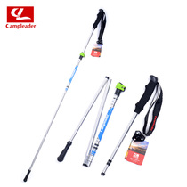 Capride exterior lock ultra-light climbing pole 7075 folding M-type folding stick aluminum alloy crutch stick value