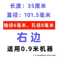 Ветровое колесо