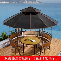 Double Arc Panton .pc Top (со столом 1,3 метра)