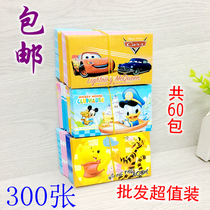 A bag of 60 packs of a total of 300 correction stickers for primary school students with cute cartoon correction paper office correction word correction stickers