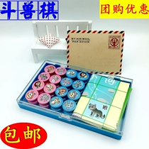 Large beast chess students 2 people educational toys chess parent-child game animal chess children toy chess
