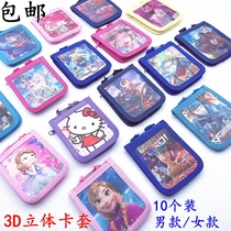 Primary school card set 3D sparkling face pattern bus card change card bag double layer with lanyard door card meal card