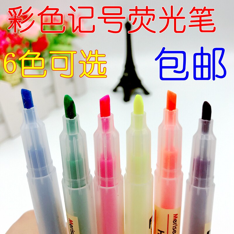 Student key logo marker pen 6 color color highlighter yellow orange single head fluorescent pen hand account pen