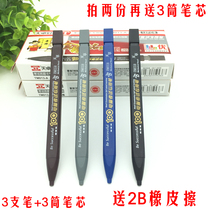 Tianzhuo good pen 2B pencil Examination special pen College entrance examination computer examination pencil Painted card pen pencil