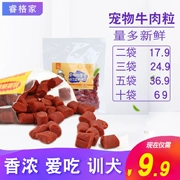 Teddy dog ​​snack hạt thịt thú cưng ăn nhẹ chó ăn nhẹ ngon dinh dưỡng huấn luyện chó ăn nhẹ 500g