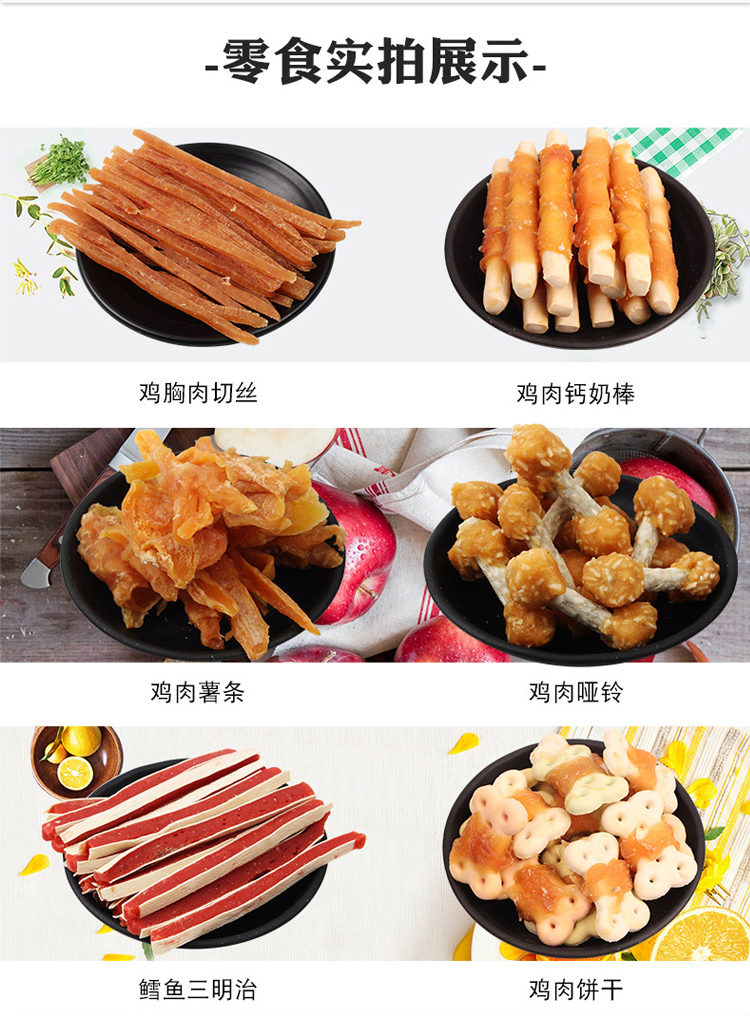 Chó ăn nhẹ spree hộp đầy đủ thú cưng ăn nhẹ chó đào tạo chó thưởng chó bông vàng lông chó con mol thanh đồ ăn nhẹ chó - Đồ ăn vặt cho chó thức ăn khô cho chó