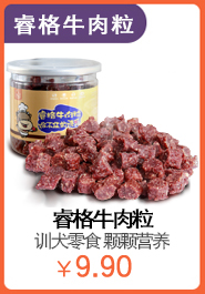 Ruige ham Teddy dog ​​đồ ăn nhẹ xúc xích chó ham xúc xích 30 pet snack xúc xích puppies thức an cho chó bao 20kg giá rẻ