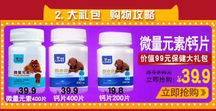 Thức ăn cho chó mục đích chung lớn vừa và nhỏ con chó con chó trưởng thành Jinmao Teddy Samoyed 40 con chó thức ăn chính hơn gấu 5 kg thức ăn cho thú cưng