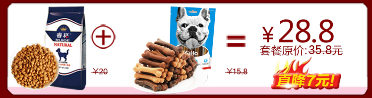 Thức ăn cho chó mục đích chung lớn vừa và nhỏ con chó con chó trưởng thành Jinmao Teddy Samoyed 40 con chó thức ăn chính hơn gấu 5 kg thức ăn cho thú cưng