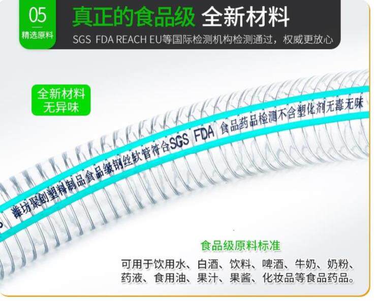 Pressure-resistant thickened food grade steel wire pipe PVC hose high temperature resistant plasticizers without soft water pipes environmentally-friendly and durable