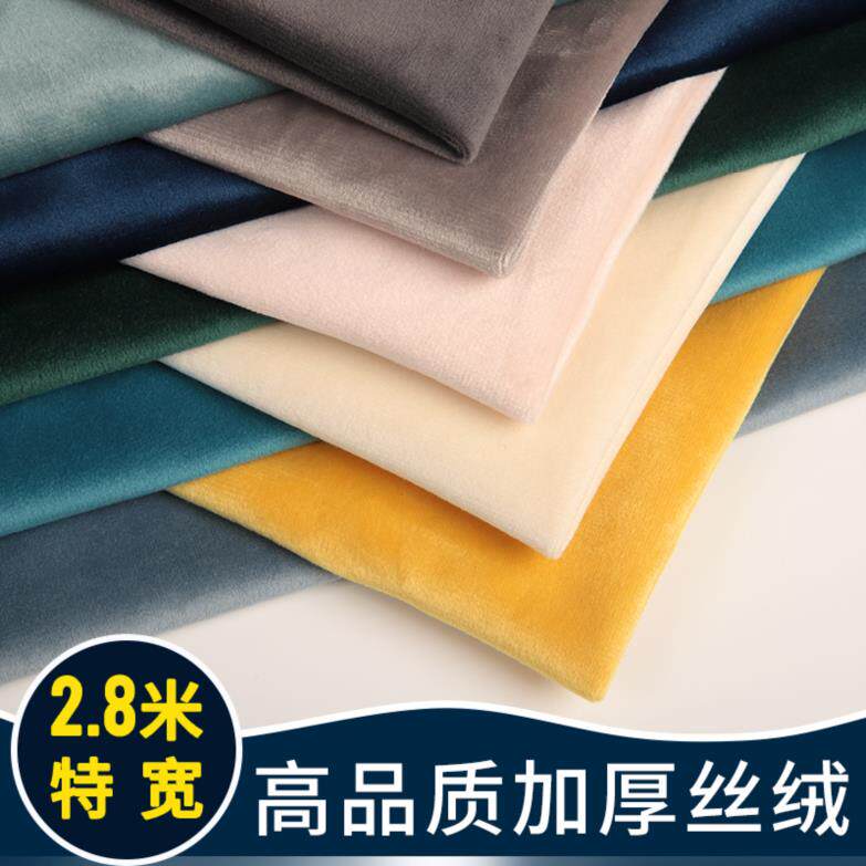 2 8 meters wide velvet fabric curtain table group fabric conference tablecloth curtain background cloth wide velvet fabric