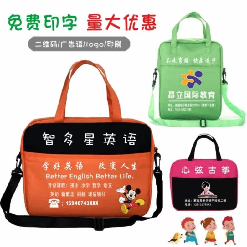 Training Course Coaching Class Remedial Class School Bag Customised Practical Thickening Elementary School Students Piano Class Group Kindergarten Wide